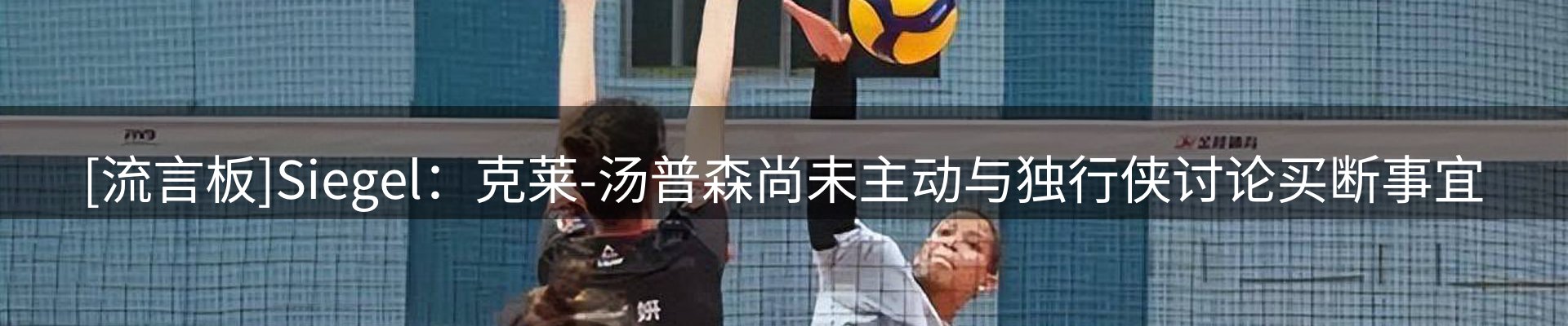 qy球友会要闻